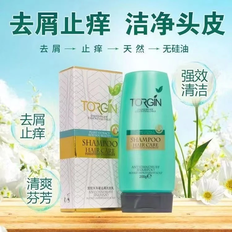 发炫矢车菊祛屑止痒洗发水乳皮屑控油