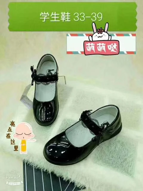 皮鞋春秋学院风公主PU儿童黑色玛丽珍童鞋百搭鞋子