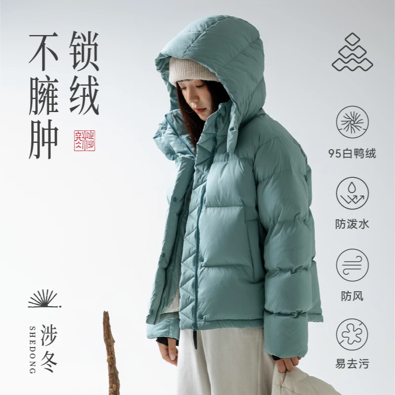 道木熙短款羽绒服女秋冬新款连帽95白鸭绒加厚复古外套（1027）