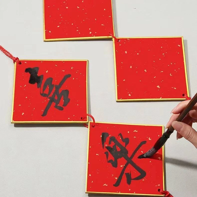 迷你斗方硬卡挂件宣纸卡纸春节婚庆乔迁节日国风福字手写空白作品