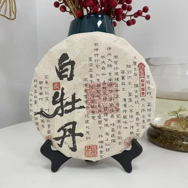 【越陳越香】2013年老牡丹福鼎白茶高档茶叶饼茶花香毫香冰糖甜送礼