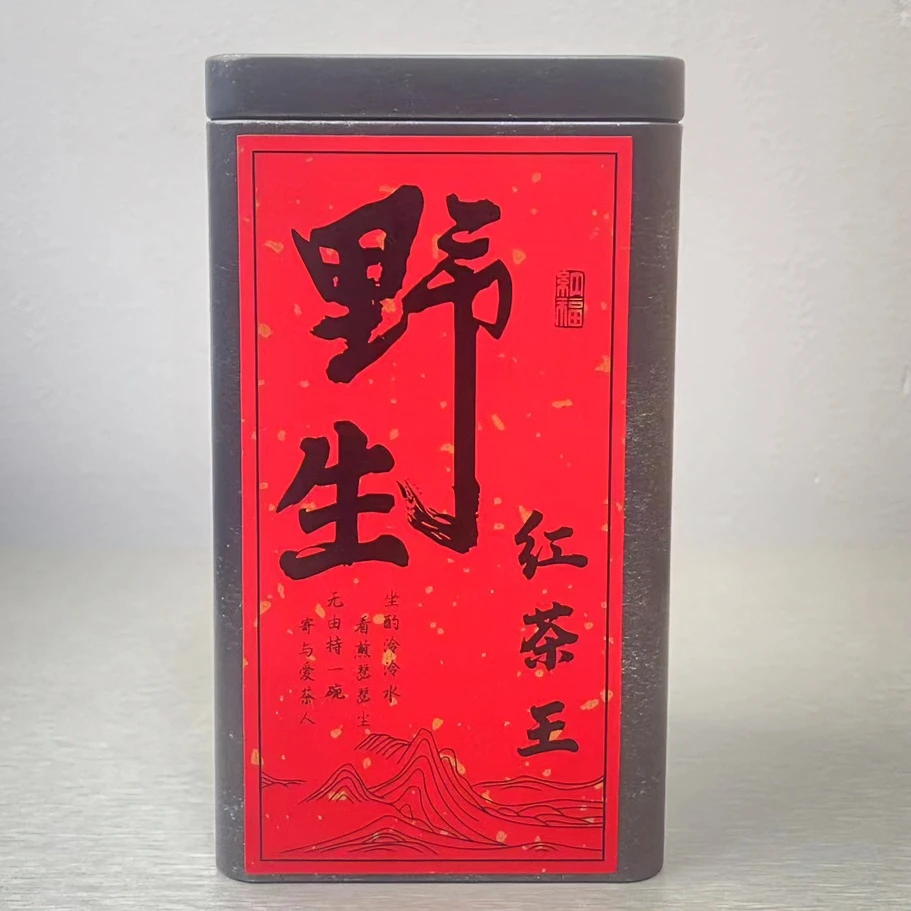(红茶王)武夷山正山小种高档茶叶野生红茶王花果香罐装散茶