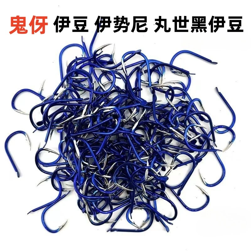 散装鬼伢不伤鱼钩手工高碳钢伊豆伊势尼丸世正品歪嘴钩