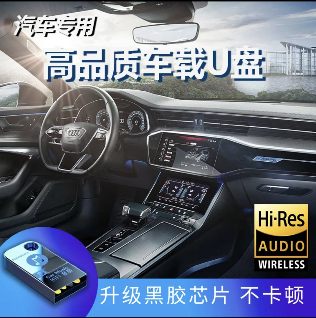 【2024经典款】全新精选  即插即用 通用车型  不改汽车喇叭