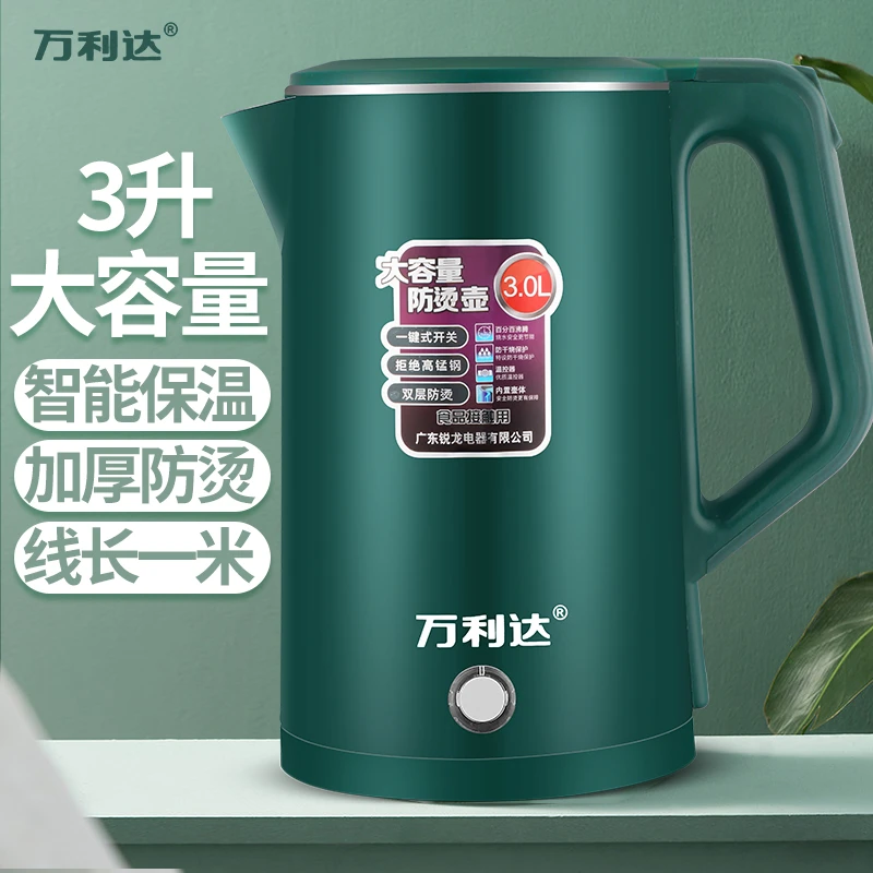 万利达双层电热水壶温控家用防烫不锈钢烧水壶保温电水壶自动断电