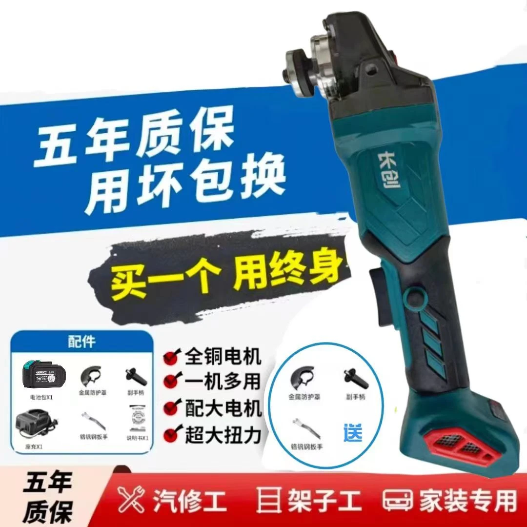 《长创15节角》纯铜无刷机电15节动力电池