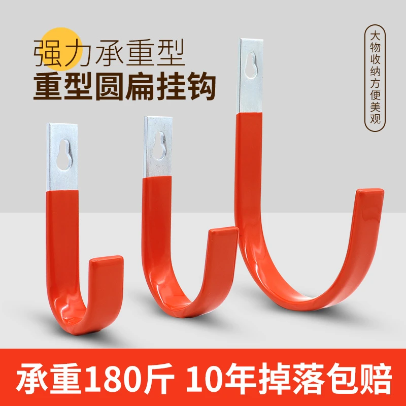 室外工具收纳水管挂钩金属大强力打孔固定重物挂架工程墙壁承重吊