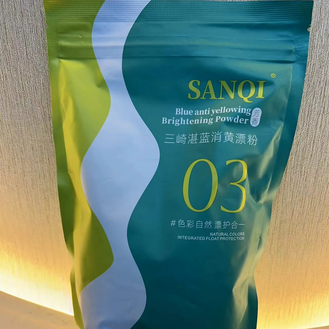 美发店专业 三崎湛蓝消黄漂粉褪色粉