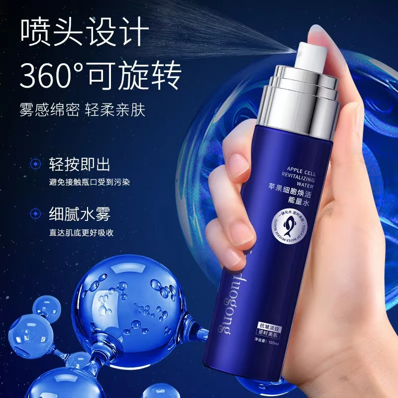 【冰川水】万朵宫弹性胶原扶纹水 三文鱼DNA纳苹果细胞焕活能量水