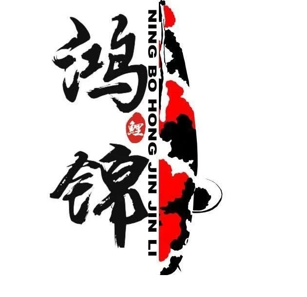 锦鲤鱼直播间链接