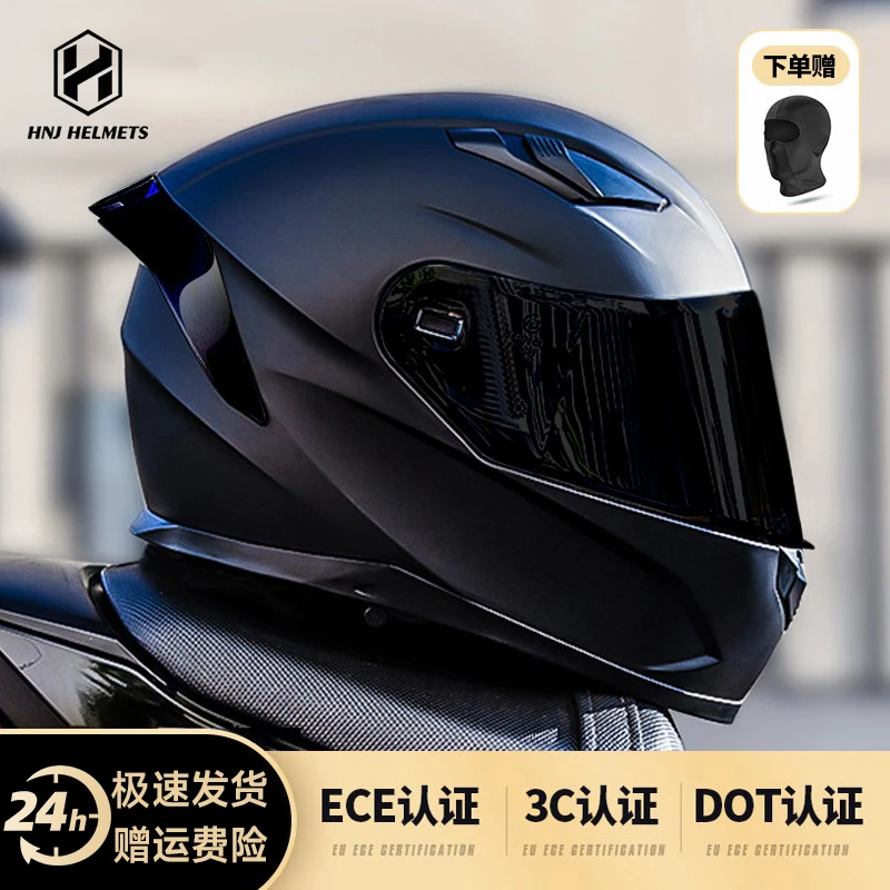 HNJ摩托车头盔3c认证双镜片防雾防风机车头盔全盔男女冬季头盔