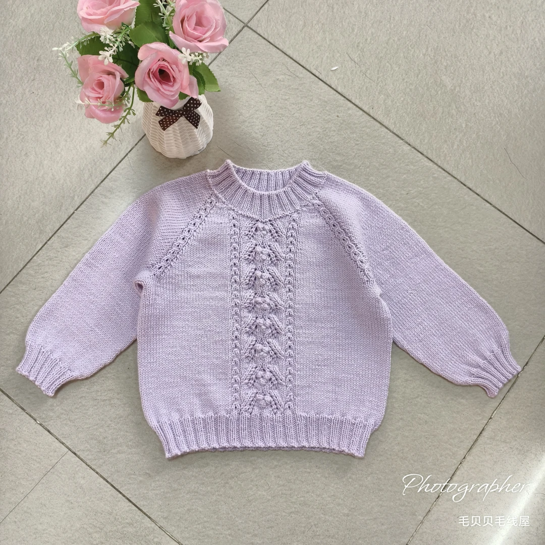 《紫亭》九色鹿9282慕然美丽诺羊毛线 不是成品 需要手工编织