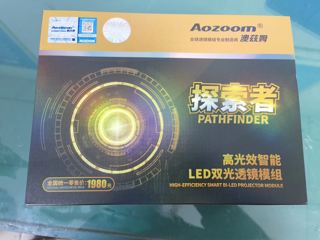 澳兹姆探索者透镜，性价比很高