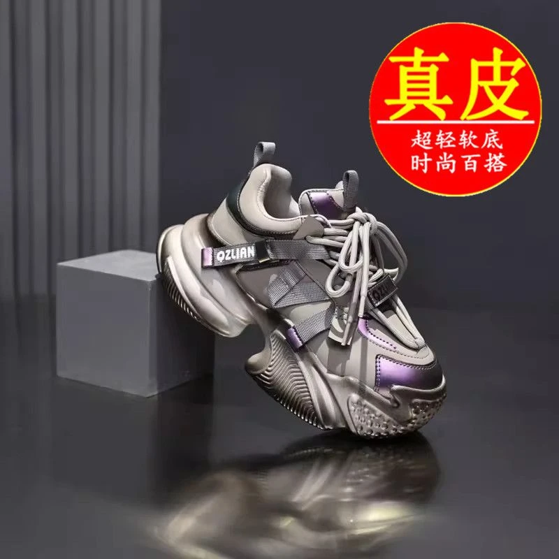 真皮老爹鞋女ins潮2023秋冬新款韩版增高小个子松糕底运动休闲鞋