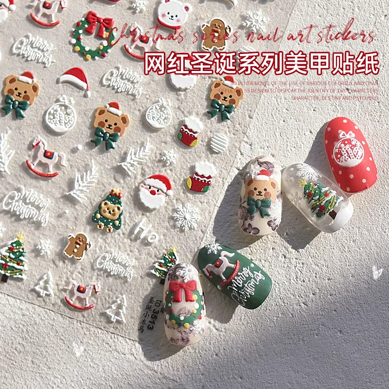 网红圣诞系列美甲贴纸浮雕小姜饼人小木马暖暖圣诞快乐指甲装饰品