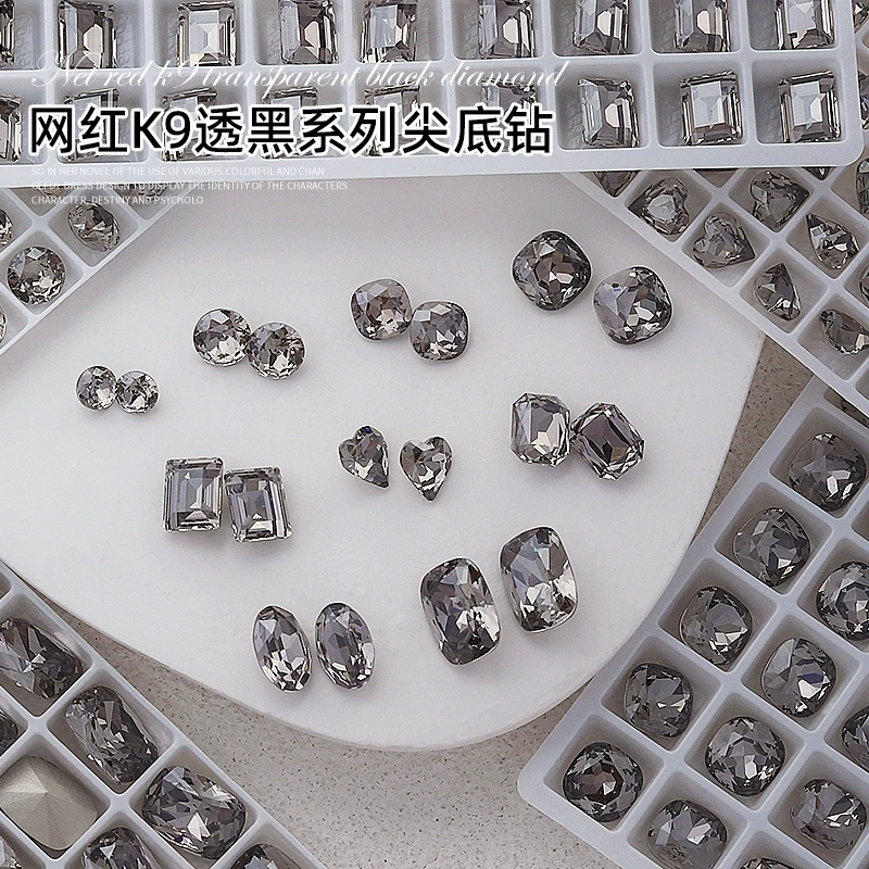 网红爆款美甲K9透黑系列尖底钻新款爆闪歪心鸽子蛋指甲装饰品