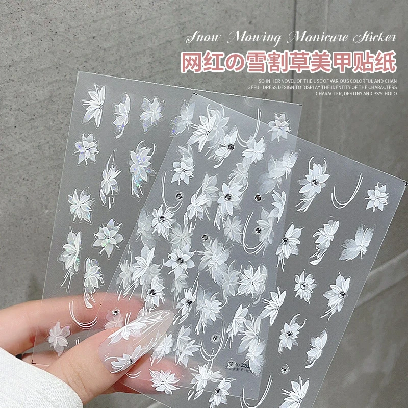 网红雪割草美甲贴纸流行炫彩淡雅晶钻白色半透花薄韧指甲贴花