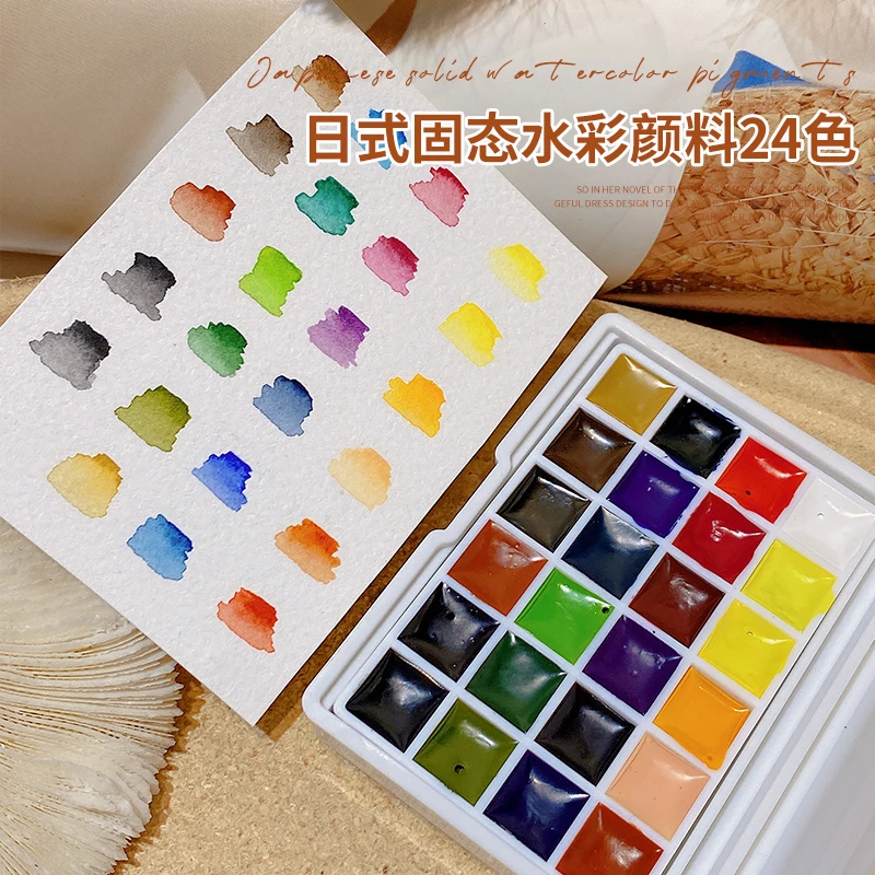 日式美甲固态颜料水彩颜料指甲彩绘颜色小套24色彩绘胶晕染胶水彩