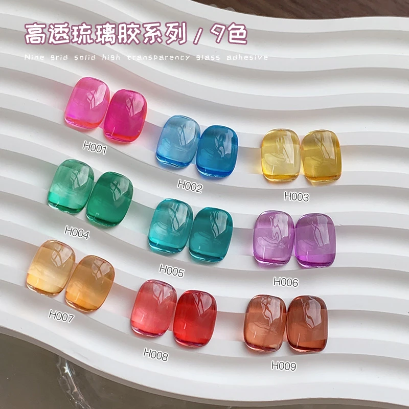 美甲糖果汽水固态琉璃胶新款九宫格套装彩色冰透珠光甲油胶