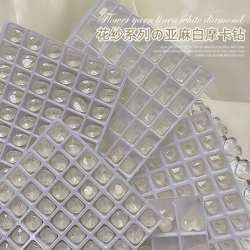 美甲冰透花纱系列亚麻白摩卡钻方形新款高级纯白婚纱钻指甲装饰品