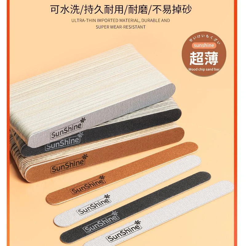 美甲木片砂条超薄真甲挫打磨本甲锉条搓条可水洗挫条美甲店用工具