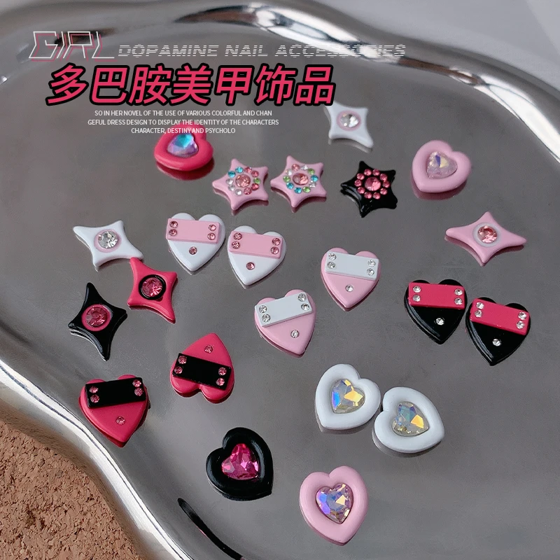 网红多巴胺美甲饰品2024新款可爱立体粉色五角星芒爱心指甲小配件