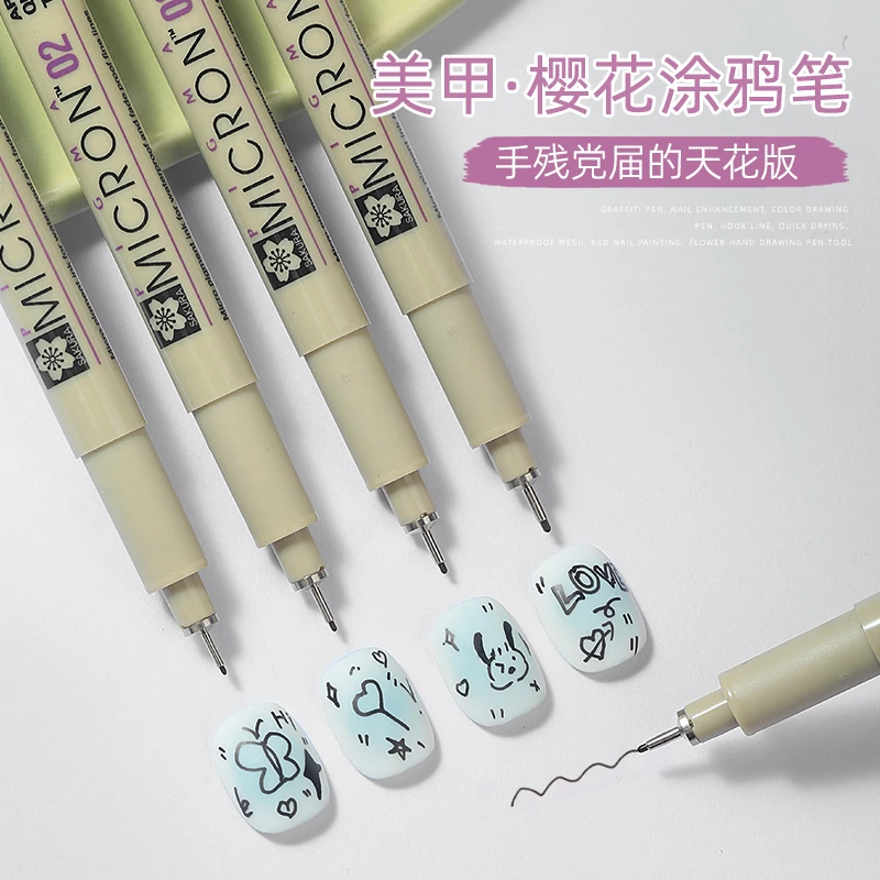 网红爆款美甲涂鸦笔神器丙烯速干拉线棋盘格彩绘笔便携工具
