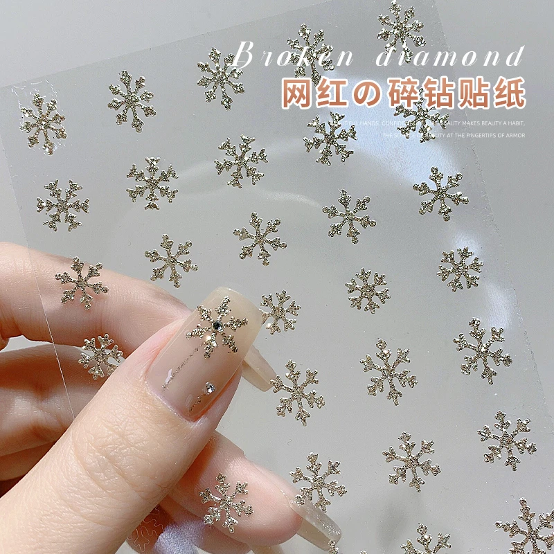 网红爆款蝴蝶碎钻贴纸2024年新款小熊兔子雪花香槟色指甲贴花饰品