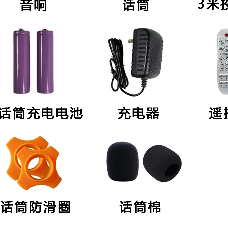 musiccube/音乐骑士各种音箱配件大全