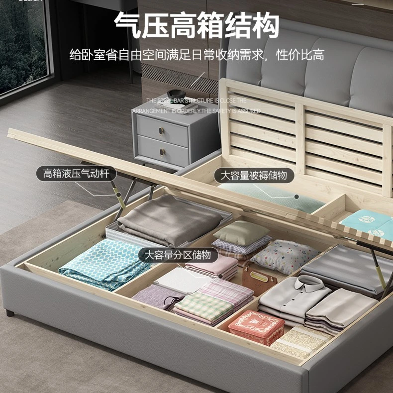 单独储物高箱做升级，需配床发，家用大容量储物补差价专用