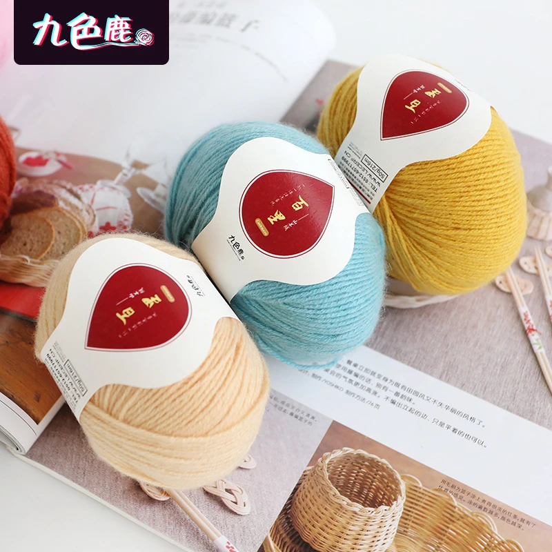 九色鹿 百里 5298中细经典山羊绒线手工编织DIY毛线团50g