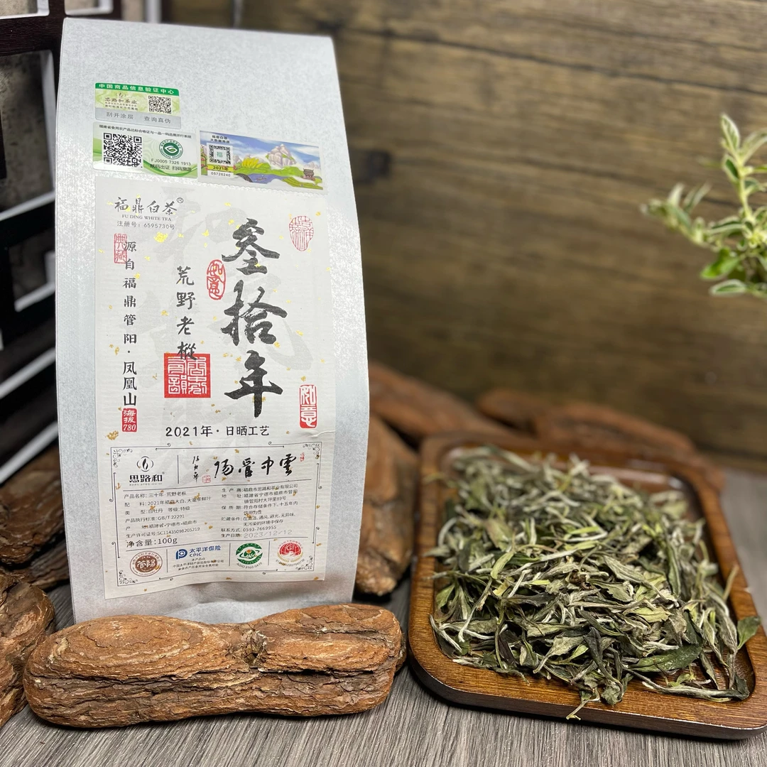 【管阳镇·思路和】三十年荒野老枞牡丹2021年特级白牡丹散茶100g