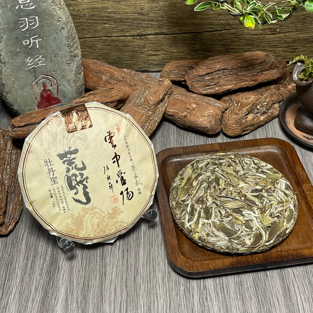 【管阳镇·思路和】牡丹聖2022年荒野牡丹王茶饼100g