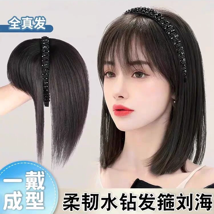 【黑钻直发】假发补发片增发量遮白发发箍刘海一体式「返潮复古」