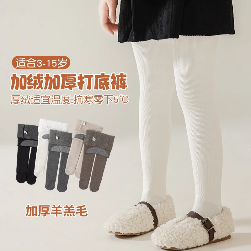 女童连体裤袜秋冬季儿童加厚一体绒宝宝打底裤女孩白色保暖舞蹈袜