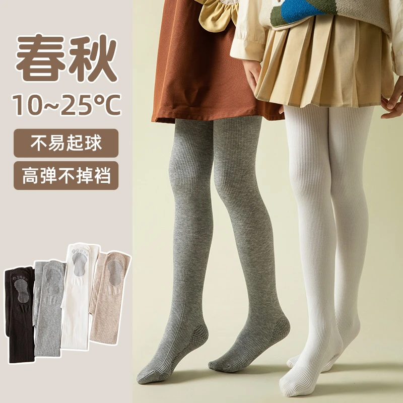 女童打底裤子春秋薄款儿童连体裤袜宝宝外穿防扭伤舞蹈袜内搭裤袜