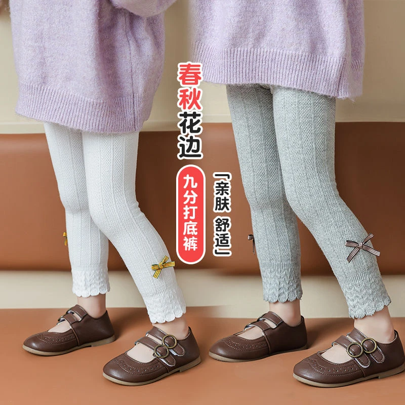女童打底裤春秋薄款宝宝棉质外穿白色针织长裤夏季小儿童九分裤子