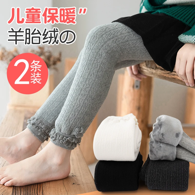 宝宝打底裤秋冬季加绒特厚款外穿婴幼儿童棉长裤子女童保暖一体绒