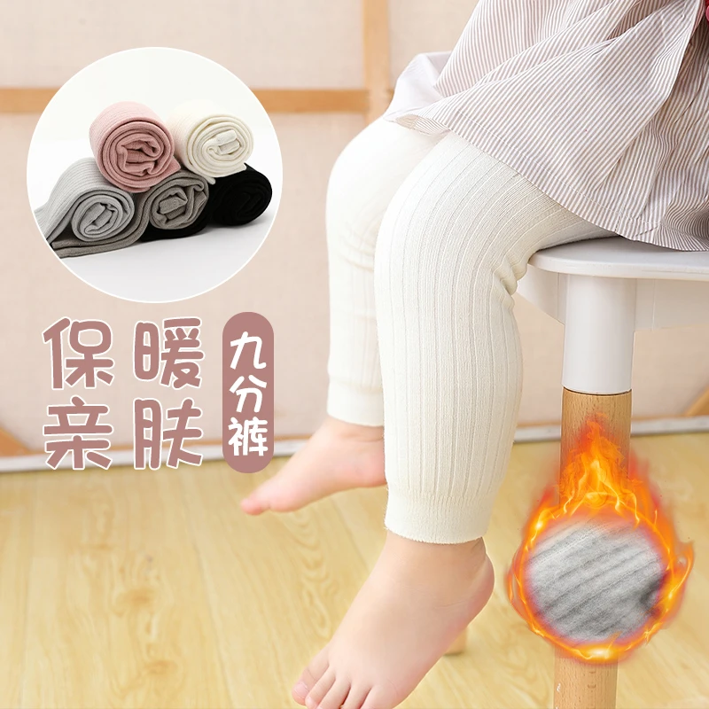 宝宝打底袜加绒厚款秋冬女童九分长裤子中小儿童连体一体绒打底裤