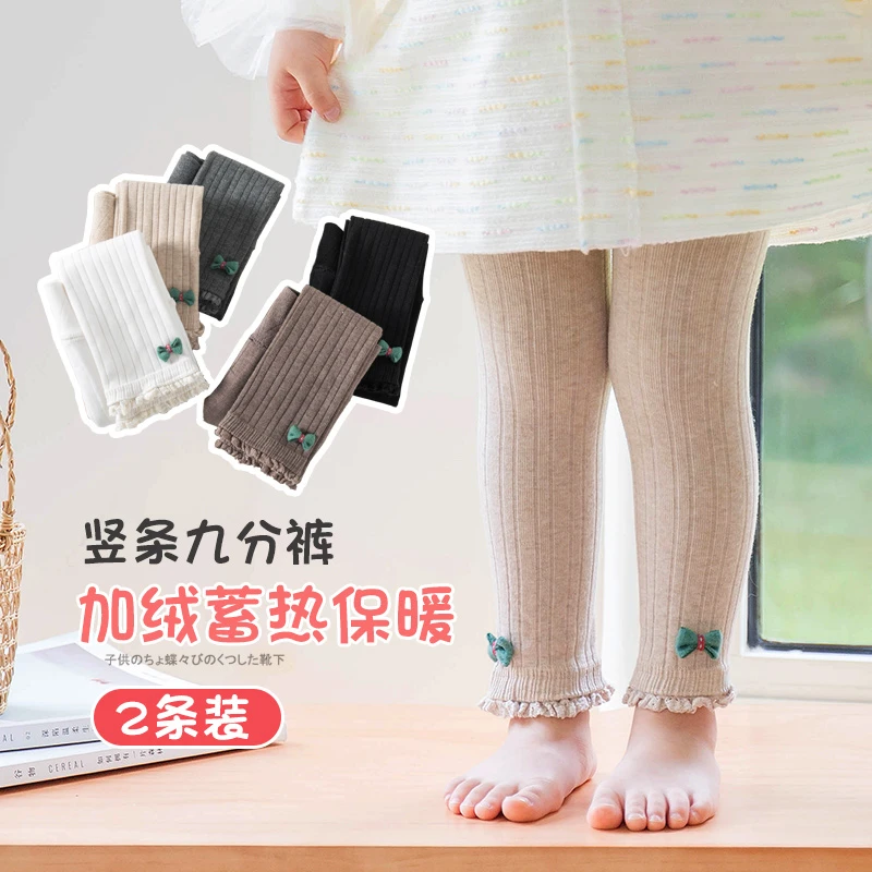 女宝宝打底裤1- 2-4岁秋冬加厚薄绒女童连体袜外穿中小儿童九分裤