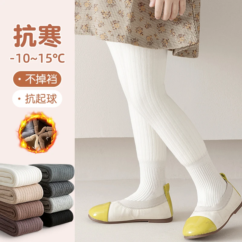 女童打底裤冬款加绒特厚保暖宝宝连体袜裤纯色中小儿童打底袜棉质
