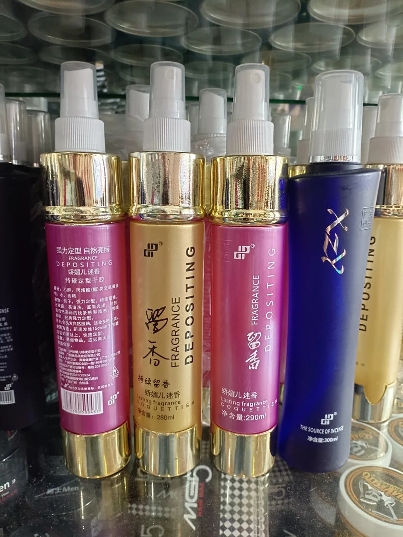 香之源特硬喷雾定型发胶