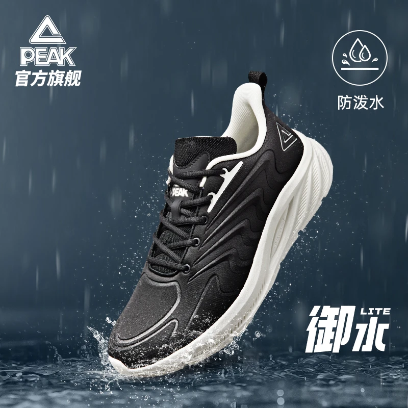 匹克御水科技Lite版轻便软弹厚底款运动鞋防滑跑步鞋-DH340417/8