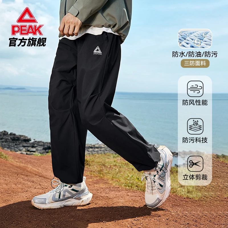 匹克舒适户外运动三防伞兵裤防水防油防污宽松工装裤-DF343301-DF