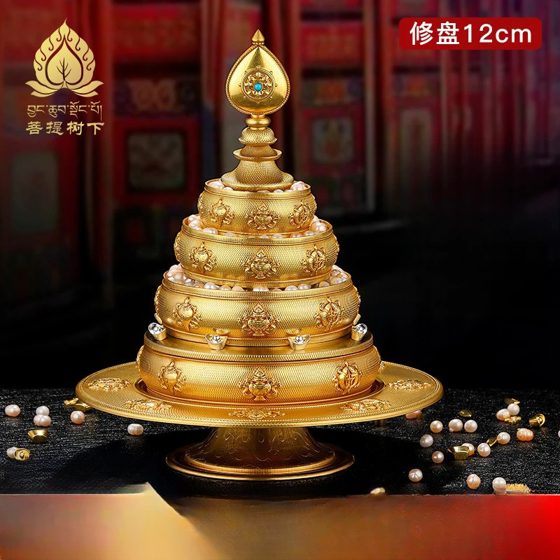 曼扎盘纯铜八吉祥曼茶罗铜曼扎盘大号供曼扎盘12cm