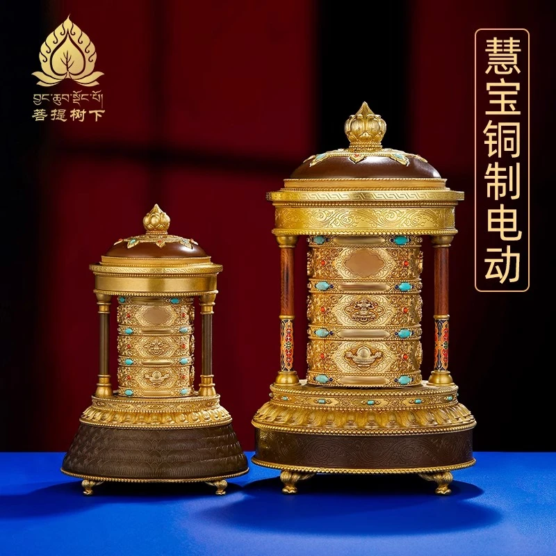 慧宝电动转轮转轮家用摆件玄关柜电动转轮摆件转金桶