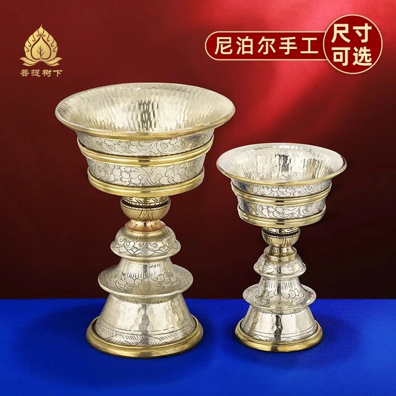 尼泊尔手工酥油灯灯座白铜雕花灯盏长明灯供灯灯座家用供具大小号