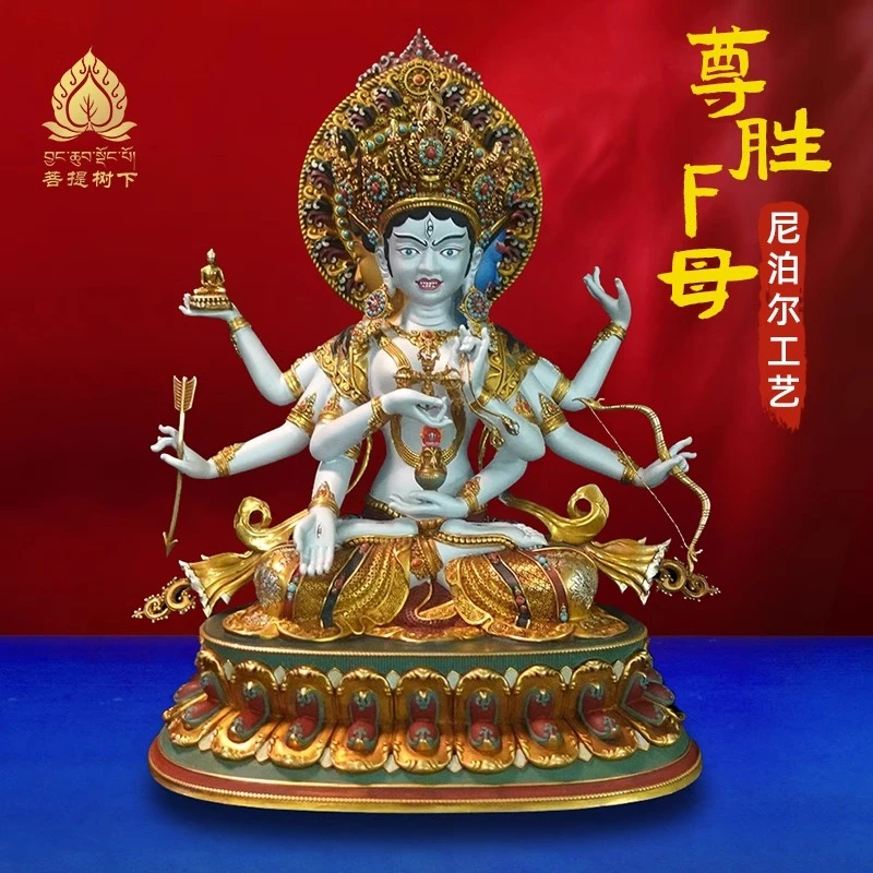 尼泊尔工艺彩绘尊胜佛母像西藏手工錾刻藏式铜佛像摆件7寸