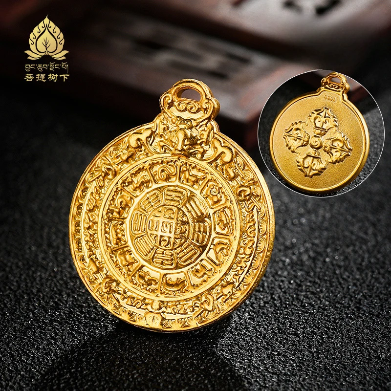 银镀金九宫牌纯银十二生肖吊坠挂件摆件小号2.3cm