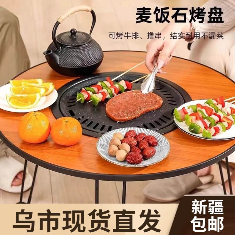 新疆包邮露营围炉烧烤架煮茶一体桌户外炭烤火炉套装折叠室内家庭